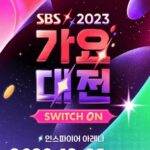 SBS Gayo Daejeon 2023