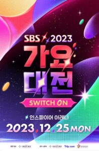 SBS Gayo Daejeon 2023